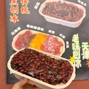 天津水上公园 - 天津市旅游 缩略图 4