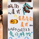 天津水上公园 - 天津市旅游 缩略图 1