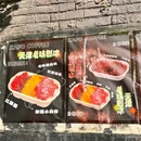 天津水上公园 - 天津市旅游 缩略图 2