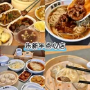 同里古镇风景区 - 苏州市旅游 缩略图 3