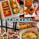 同里古镇风景区 - 苏州市旅游 缩略图 8