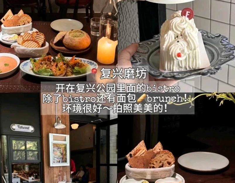 漕河泾印象城 - 上海市旅游 1