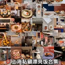 漕河泾印象城 - 上海市旅游 缩略图 9