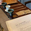 花城汇 - 广州市旅游 缩略图 2