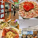 金家港海鲜大排档(中山路店) - 厦门市旅游 缩略图 6