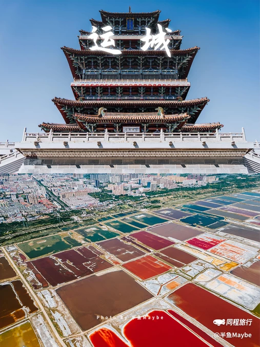 鹳雀楼 - 运城市旅游