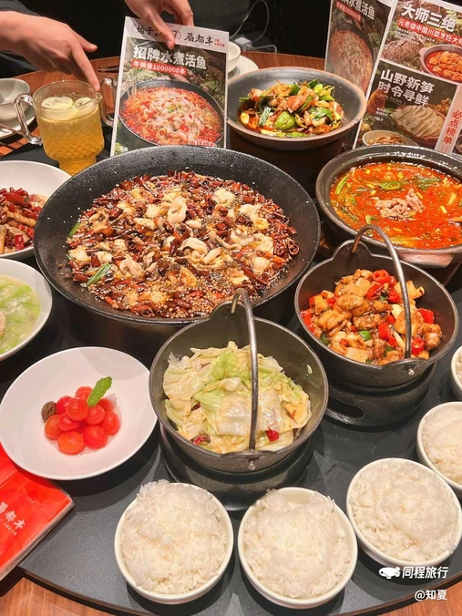 蜀都丰 水煮鱼·川菜(斗门店) - 福州市旅游
