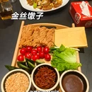中国人寿大厦 - 邯郸旅游 缩略图 2