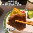 中国人寿大厦 - 邯郸旅游 缩略图 6