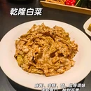 中国人寿大厦 - 邯郸旅游 缩略图 7