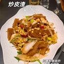 中国人寿大厦 - 邯郸旅游 缩略图 8