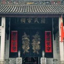 小洲村古村落 - 广州市旅游 缩略图 9