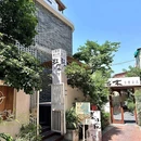 玖集·无界庭院餐厅 - 长沙市旅游 缩略图 1