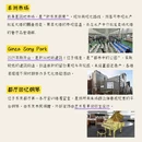 东京 - 日本旅游 缩略图 8