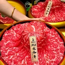一绪に寿喜烧放题(世纪汇店) - 上海市旅游 缩略图 4