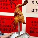 保利中环广场 - 广州市旅游 缩略图 3