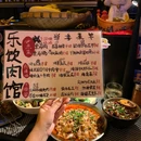 天骄俊园 - 重庆旅游 缩略图 7