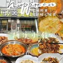 长沙梅溪湖豪生酒店 - 长沙市旅游 缩略图 1