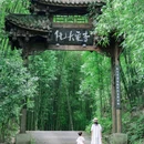 花楸村 - 成都市旅游 缩略图 6