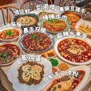 鸡毛店·川菜(文殊院店) - 成都市旅游 缩略图 2