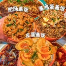 鸡毛店·川菜(文殊院店) - 成都市旅游 缩略图 6