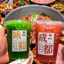 渝少侠烧菜火锅 - 成都市旅游 缩略图 3