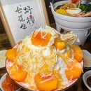 井泽冰甜(建设路店) - 成都市旅游 缩略图 4