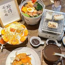 井泽冰甜(建设路店) - 成都市旅游 缩略图 2