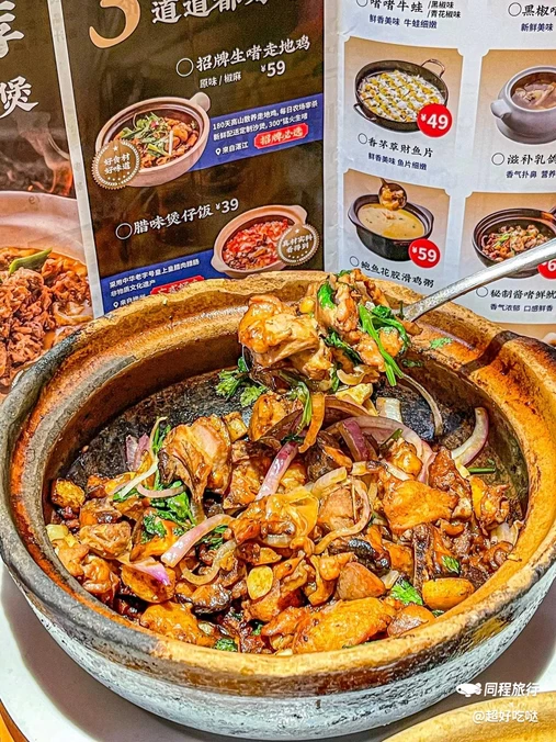 翠小小啫啫煲·融合粤菜(大悦城店) - 武汉市旅游