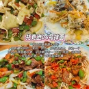 乌鲁木齐市南公园 - 乌鲁木齐市旅游 缩略图 3