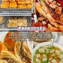乌鲁木齐市南公园 - 乌鲁木齐市旅游 缩略图 4