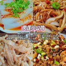 乌鲁木齐市南公园 - 乌鲁木齐市旅游 缩略图 5
