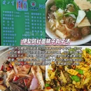 乌鲁木齐市南公园 - 乌鲁木齐市旅游 缩略图 7