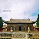 蔚州古城释迦寺景区 - 张家口市旅游 缩略图 2