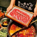 碳山河·茶汤火锅局(合肥首店) - 合肥市旅游 缩略图 1