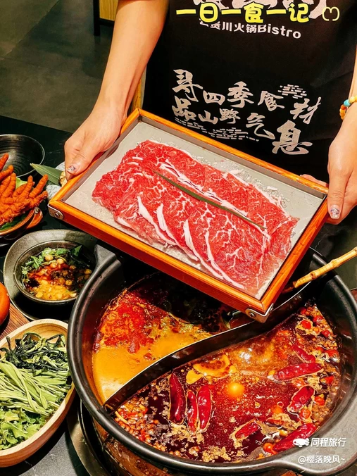 碳山河·茶汤火锅局(合肥首店) - 合肥市旅游
