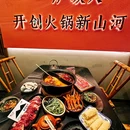 碳山河·茶汤火锅局(合肥首店) - 合肥市旅游 缩略图 7