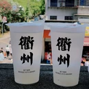 衢州天王塔 - 衢州市旅游 缩略图 2