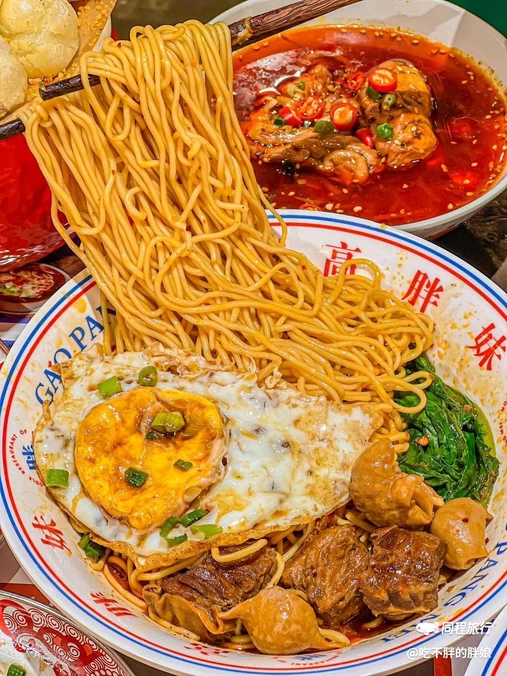 高胖妹面庄(华苑黑金店) - 天津市旅游