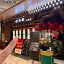 天安千树·西区 - 上海旅游 缩略图 9