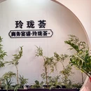 深圳万象城 - 深圳市旅游 缩略图 9