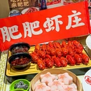 肥肥虾庄·金牌油焖大虾(福田车公庙店) - 深圳市旅游 缩略图 8