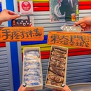 炎控·抵达首尔韩国烤肉(开发区店) - 秦皇岛市旅游 缩略图 8