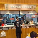 柒小螺螺蛳粉·(正大城店) - 深圳市旅游 缩略图 9