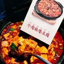 深夜两点半·鲜肉烧烤·龙虾馆(1912店) - 合肥市旅游 缩略图 6
