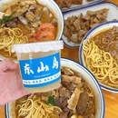 良哥海鲜生烫沙茶面·正宗沙茶 - 漳州市旅游 缩略图 3
