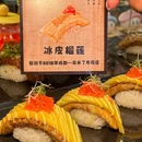 成都市植物园 - 成都市旅游 缩略图 3