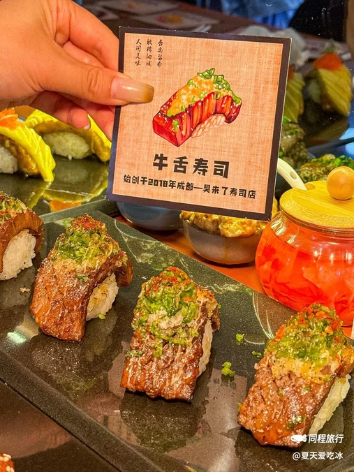 成都市植物园 - 成都市旅游