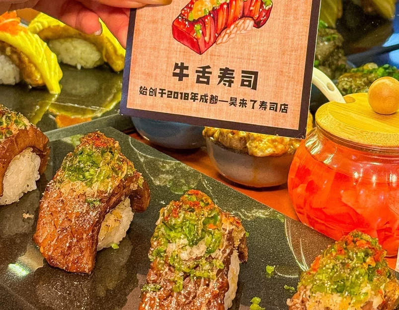 成都市植物园 - 成都市旅游 1