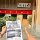 成都市植物园 - 成都市旅游 缩略图 6